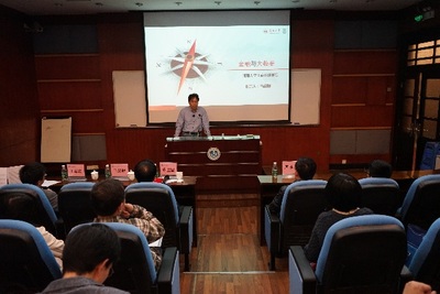 I:/挑选/学术报告会/DSC05750.JPG