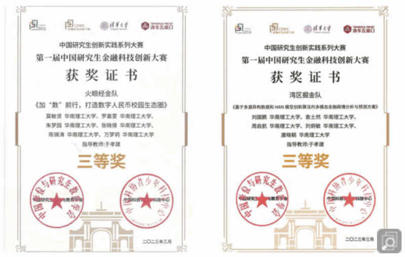 截屏2023-04-25 09.02.56.png